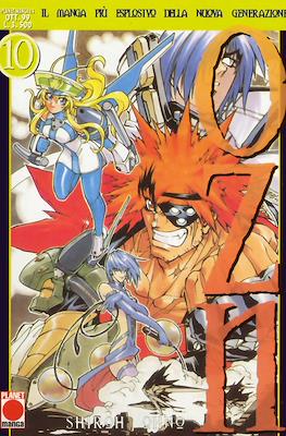 Planet Manga (Brossurato) #14