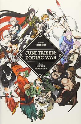 Juni Taisen: Zodiac War