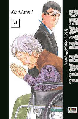 Death Hall #9
