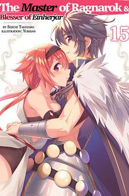 The Master of Ragnarok & Blesser of Einherjar #15