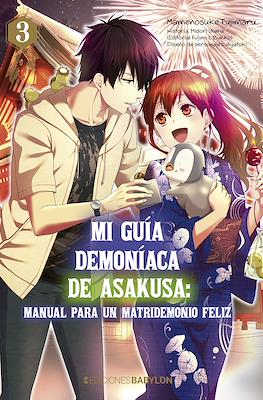 Mi guía demoníaca de Asakusa: Manual para un matridemonio feliz (Rústica 176 pp) #3