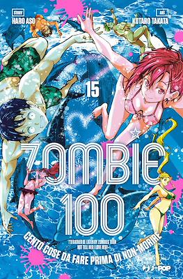 Zombie 100. Cento cose da fare prima di non-morire #15