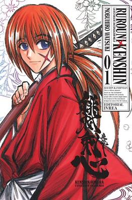 Rurouni Kenshin - Edición Kanzenban (Rústica con sobrecubierta) #1