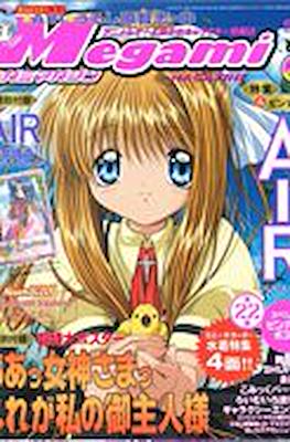Megami Magazine メガミマガジン #60