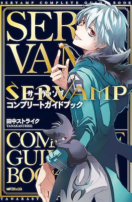Servamp Complete Guide Book Servamp-サーヴァンプ- コンプリートガイドブック
