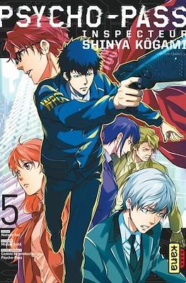 Psycho-pass Inspecteur Shinya Kogami #5