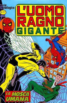 L'Uomo Ragno Gigante #77