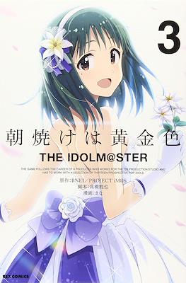 The Idolm@ster 朝焼けは黄金色 (Asayake wa ōgonshoku) #3