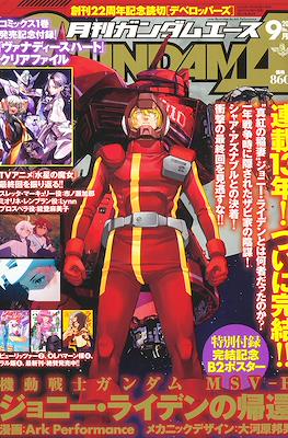 Gundam Ace 2023 ガンダムエース 2023 #9