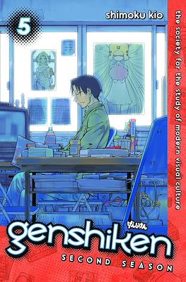 Genshiken Second Season (Paperback) #5