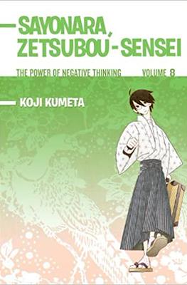 Sayonara, Zetsubou-Sensei #8