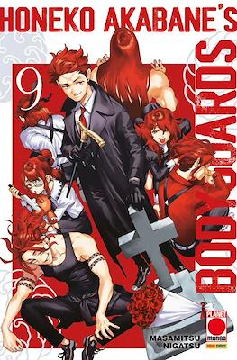 Manga Sun #154