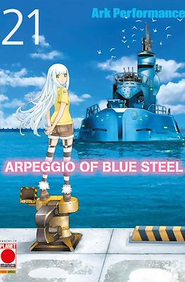 Arpeggio of Blue Steel #21