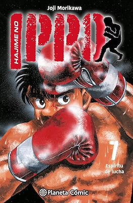 Hajime no Ippo (Rústica con sobrecubierta) #7