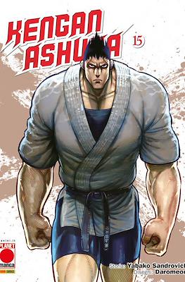 Kengan Ashura #15