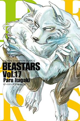Beastars ビースターズ (Rústica con sobrecubierta) #17