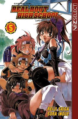 Samurai Girl: Real Bout High School #5