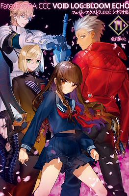 Fate/Extra CCC Void Log: Bloom Echo #2