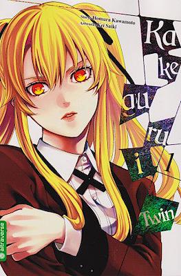 Kakegurui Twin