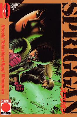 Planet Manga (Brossurato) #30