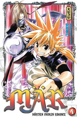 MÄR Märchen Awaken Romance #4