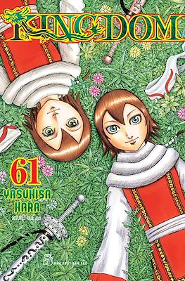 Kingdom #61