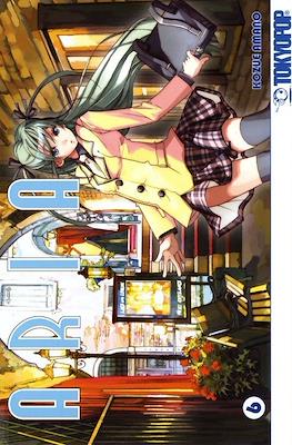 Aria #6