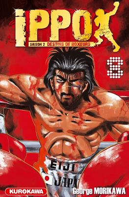 Ippo The Fighting #38