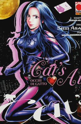 Manga Adventure #4