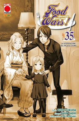 Food Wars! #35