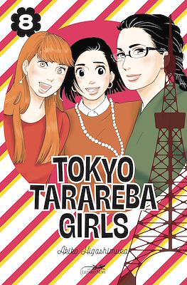 Tokyo Tarareba Girls #8