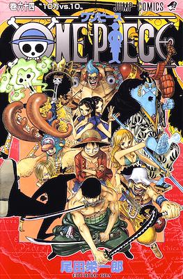 One Piece ワンピース #64
