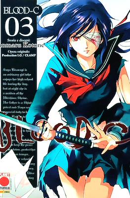 Sakura #7