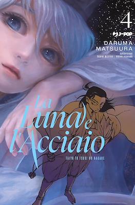 La luna e l'acciaio #4