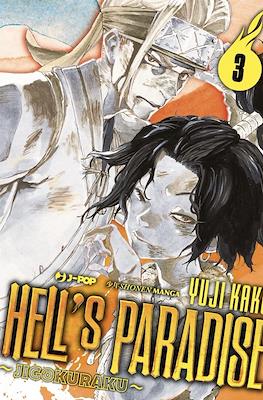 Hell's Paradise - Jigokuraku #3