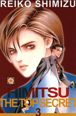 Himitsu The Top Secret #3