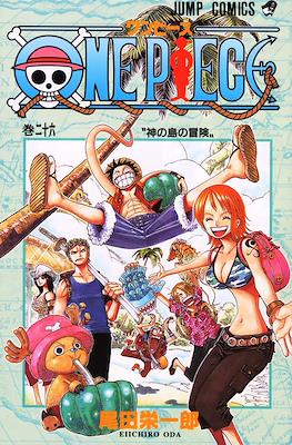 One Piece ワンピース (Rústica con sobrecubierta) #26