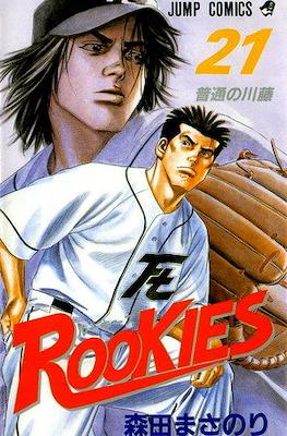 Rookies #21