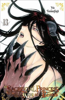 Sacrificial Princess and the King of Beasts (Softcover) #13
