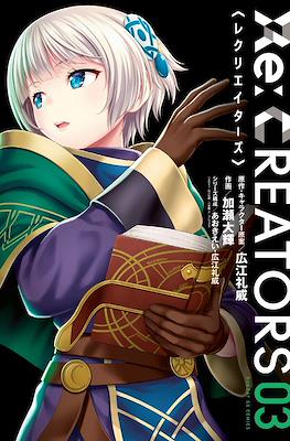 Re: Creators (レクリエイターズ) #3