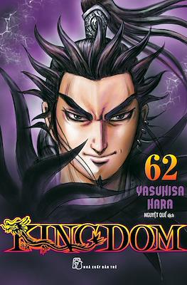 Kingdom #62