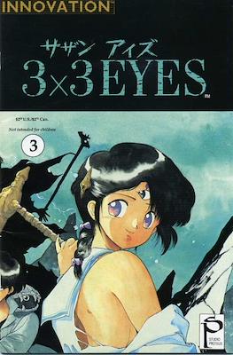 3x3 Eyes #3