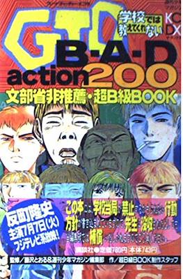 GTO B・A・D action200