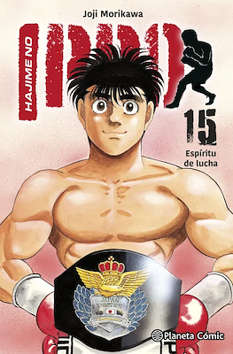 Hajime no Ippo (Rústica con sobrecubierta) #15