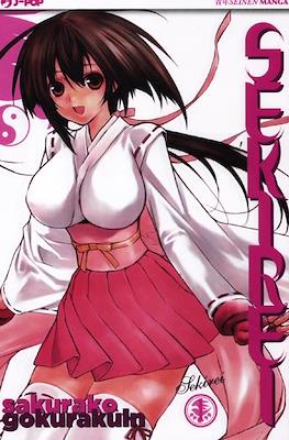 Sekirei