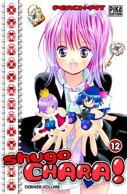 Shugo Chara! #12