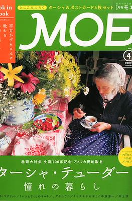モエ 2015 (Moe, 2015) #4