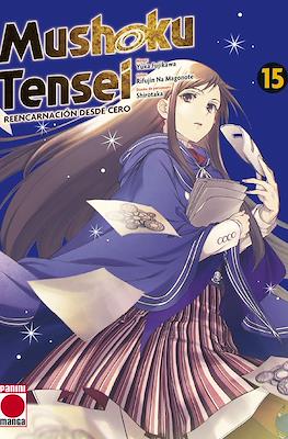 Mushoku Tensei (Rústica con sobrecubierta) #15