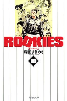 Rookies #10