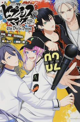 ヒプノシスマイクDawn Of Divisions The Dirty Dawg T.D.D LEGEND - song and lyrics by ヒプノシスマイク -D.R.B